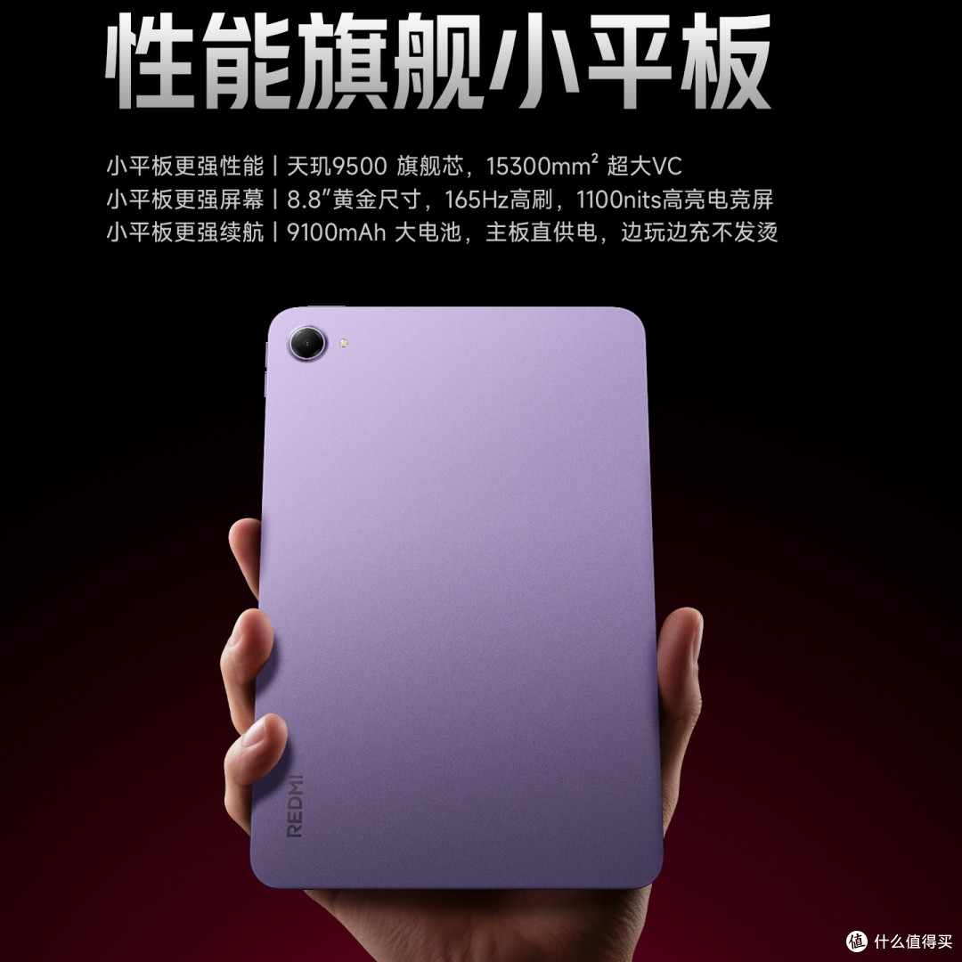 LCD党永不为奴！iQOO Z10x和iQOO Z11x如何选，你得知道这些差异
