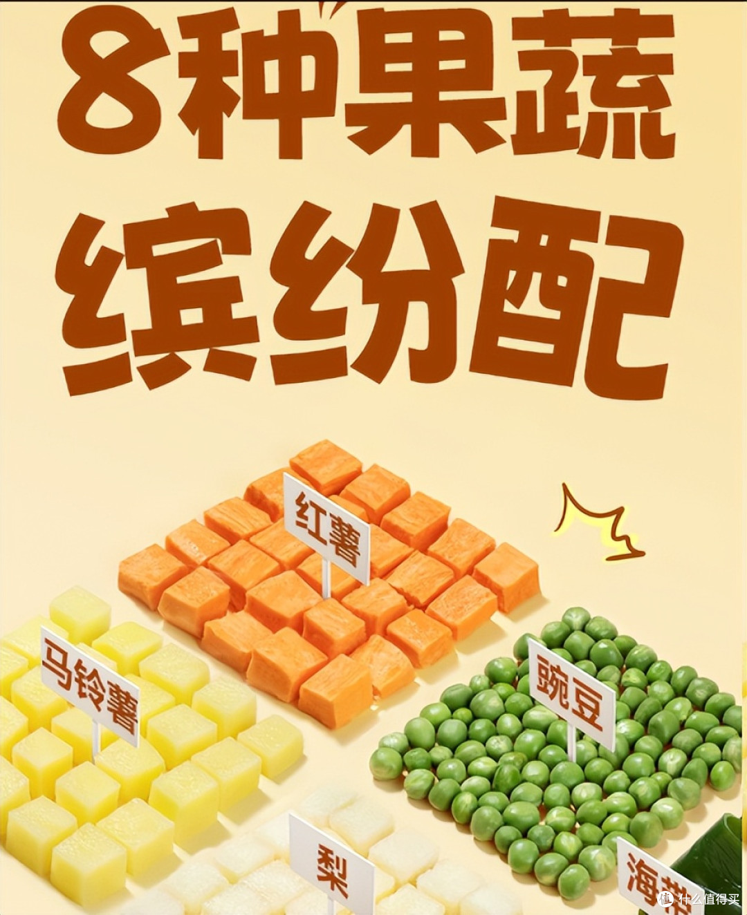 馋不腻鸭肉梨狗粮测评:上火、泪痕、软便,它真能全搞定?