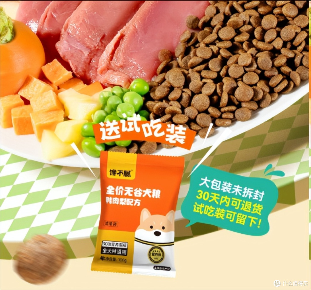 馋不腻鸭肉梨狗粮测评:上火、泪痕、软便,它真能全搞定?