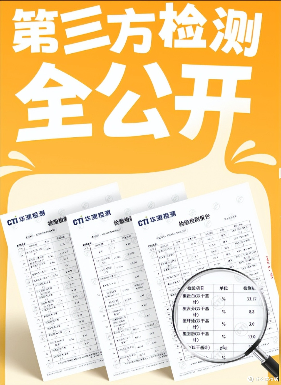 馋不腻鸭肉梨狗粮测评:上火、泪痕、软便,它真能全搞定?