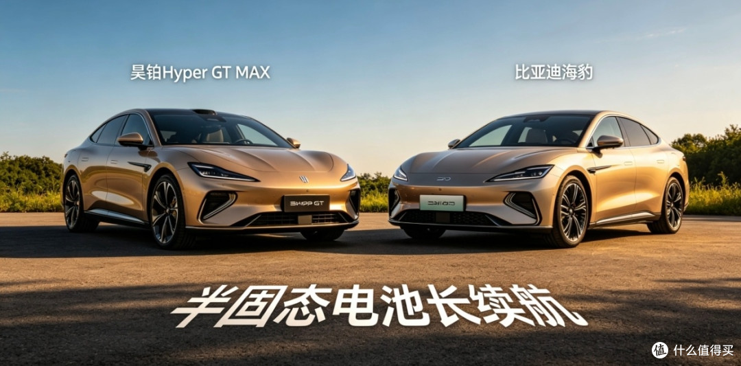 2026年新能源车技术全面爆发