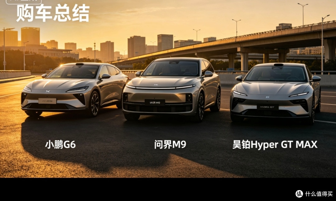 2026年新能源车技术全面爆发