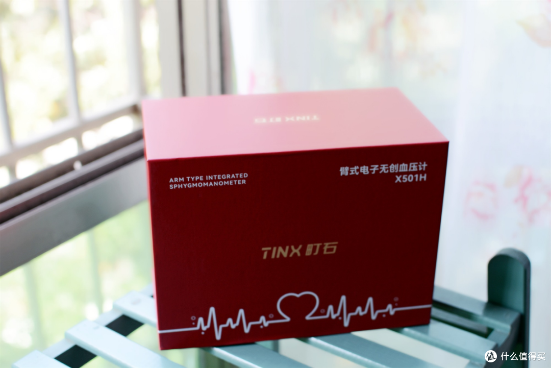 家用的血压计买什么牌子的好?町石精准测压,碾压市面贴牌杂牌!