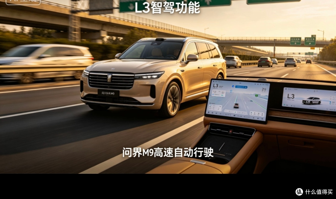 2026年电车三大技术解析