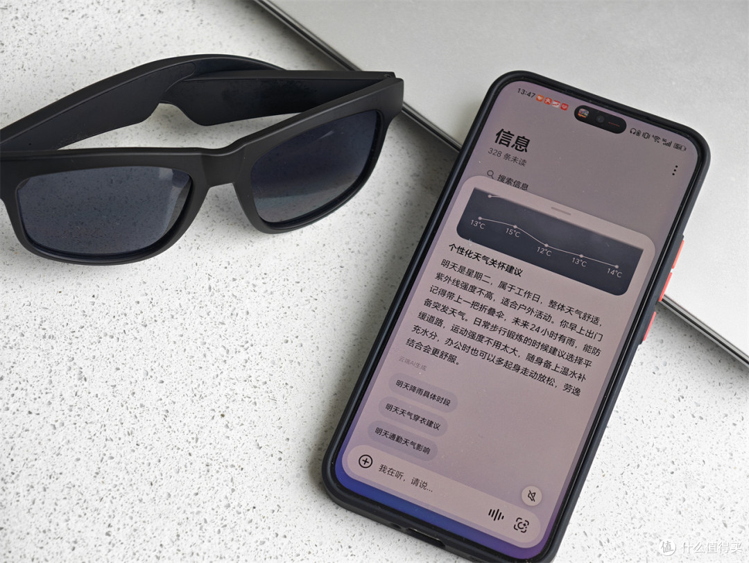 40g超轻+5小时续航仅99元,飞雅F1把智能音频眼镜卷明白了