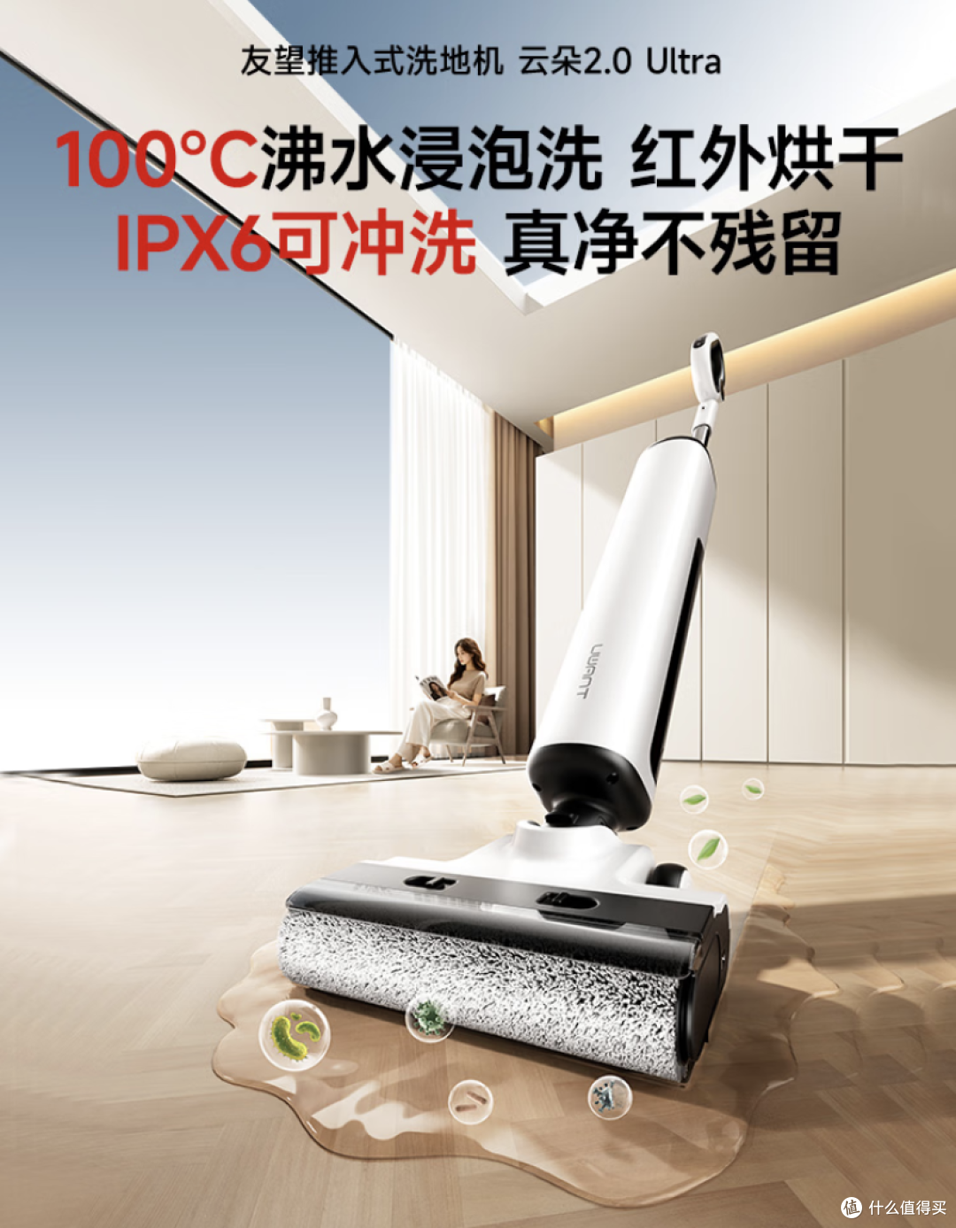 内行人建议买的洗地机，别被低价款忽悠了，这3款才是真的香