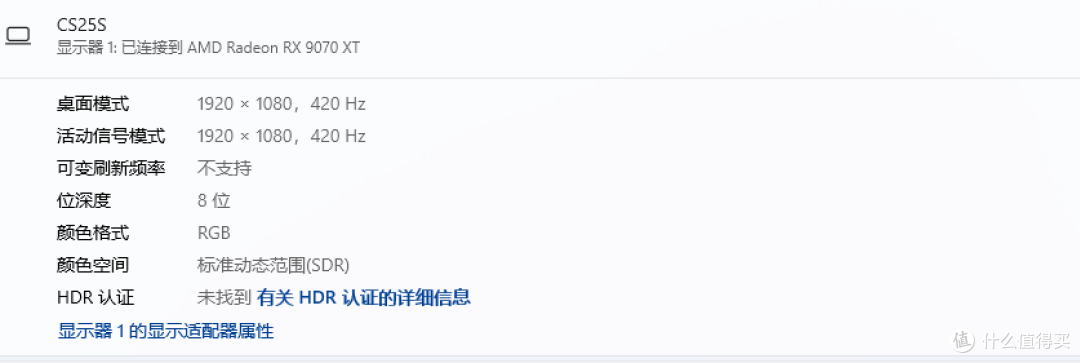 968元拿下1k420hz显示器!超高刷价格已经杀入千元内了吗?