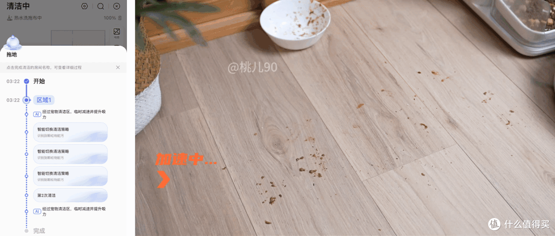 这才是真正给懒人做的扫地机/618必选扫地机/附云鲸 JX深度实测!