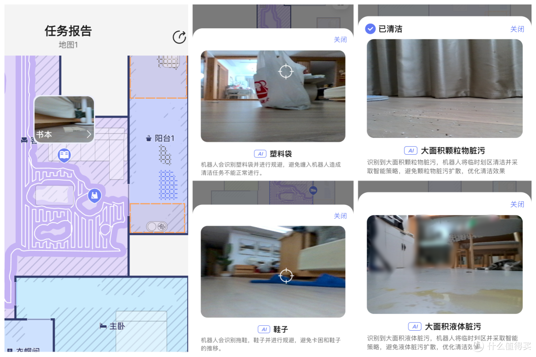 这才是真正给懒人做的扫地机/618必选扫地机/附云鲸 JX深度实测!