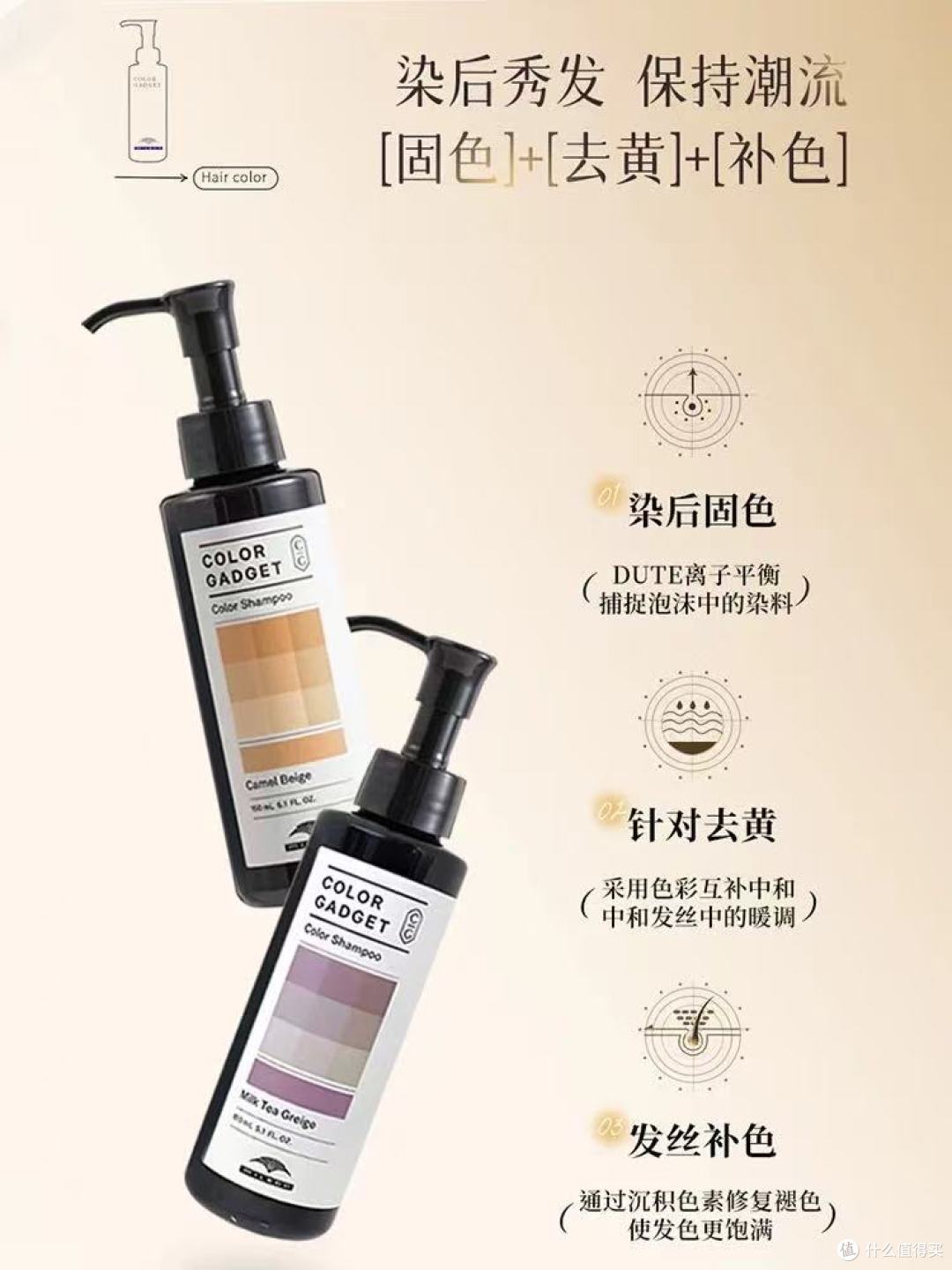 日产Milbon玫丽盼彩色洗发水150ml 去黄固色天花板✨