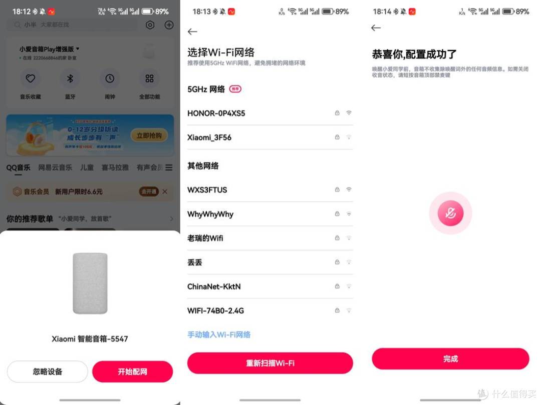 百元智能家居中枢封神！小米智能音箱实测超级小爱治愈语音强迫症