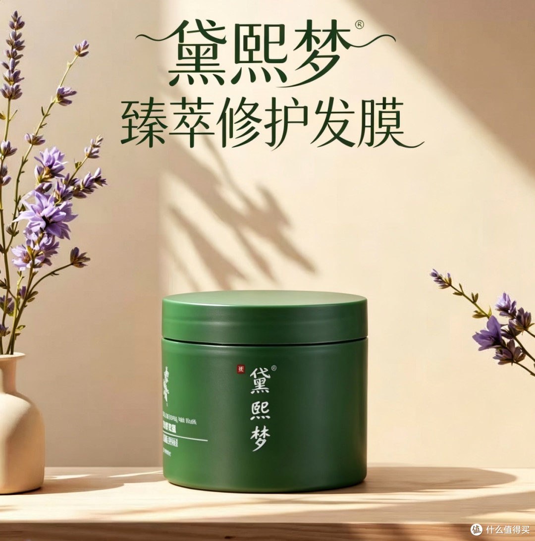 干枯打结发质如何修护？2026 实测国货烫染修护发膜榜单全面推荐