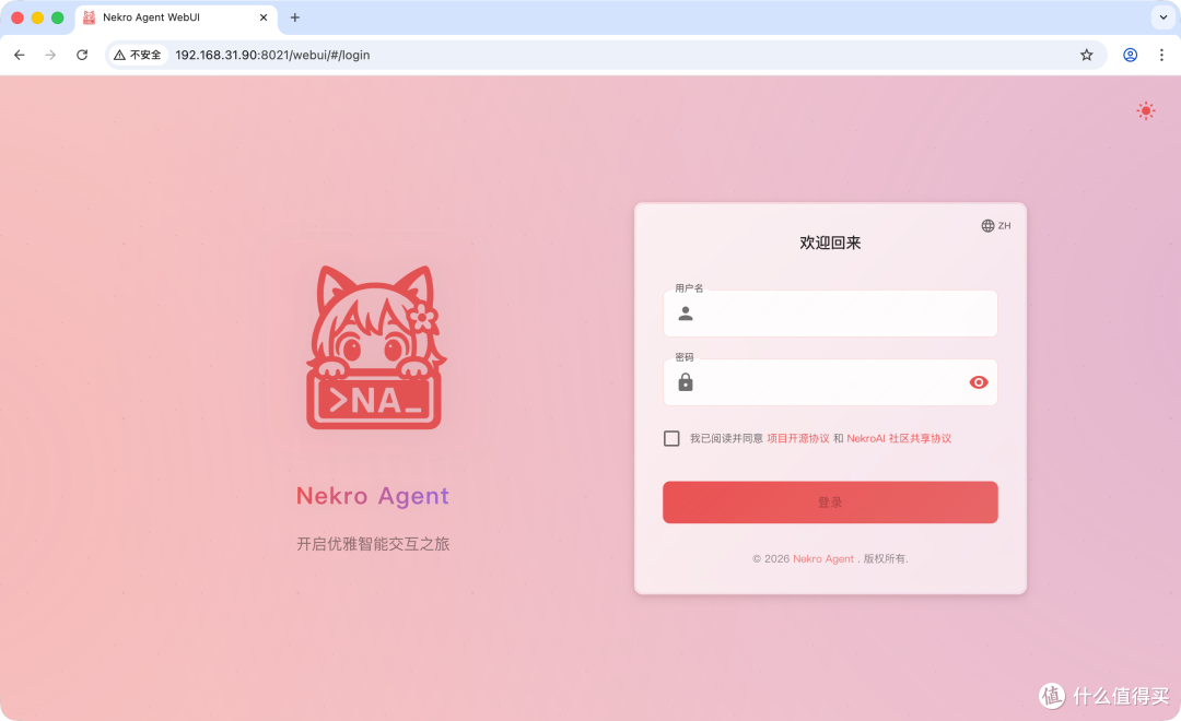 超可爱猫娘 AI 机器人!NAS 一键部署,QQ 群聊自动陪聊
