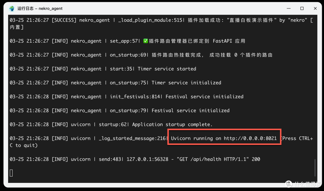 超可爱猫娘 AI 机器人!NAS 一键部署,QQ 群聊自动陪聊
