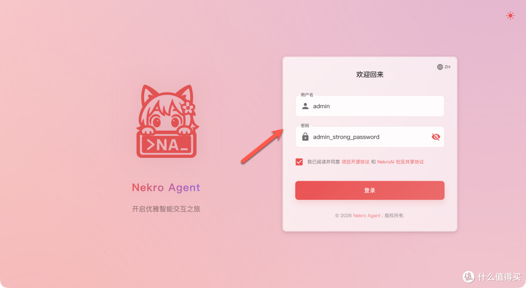 超可爱猫娘 AI 机器人!NAS 一键部署,QQ 群聊自动陪聊