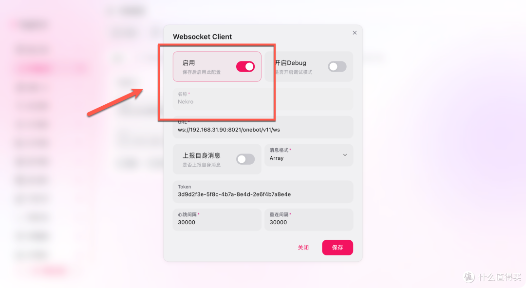 超可爱猫娘 AI 机器人!NAS 一键部署,QQ 群聊自动陪聊