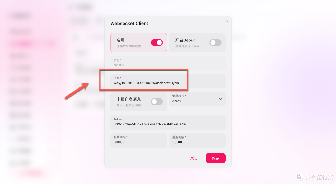 超可爱猫娘 AI 机器人!NAS 一键部署,QQ 群聊自动陪聊