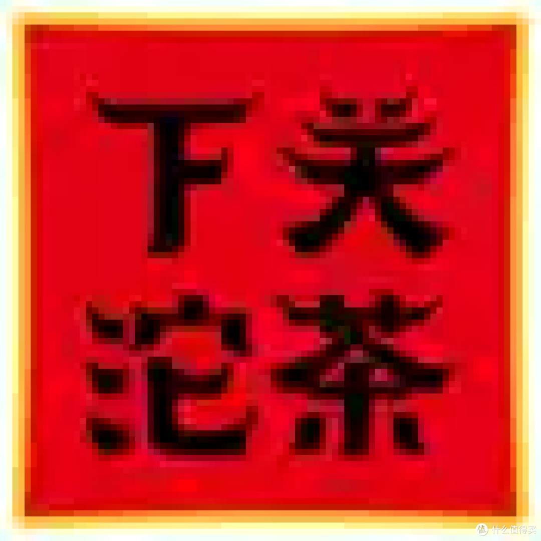 小青柑哪个牌子正宗？茶妈妈、大益、柑外婆等小青柑品牌测评推荐