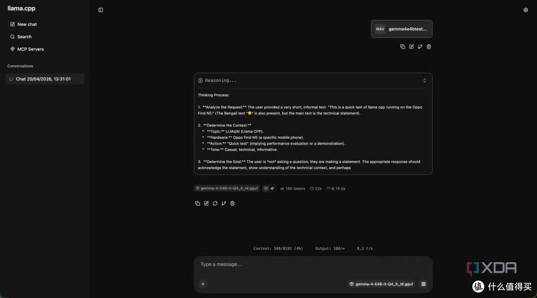 测试结果为8.15 tokens/秒