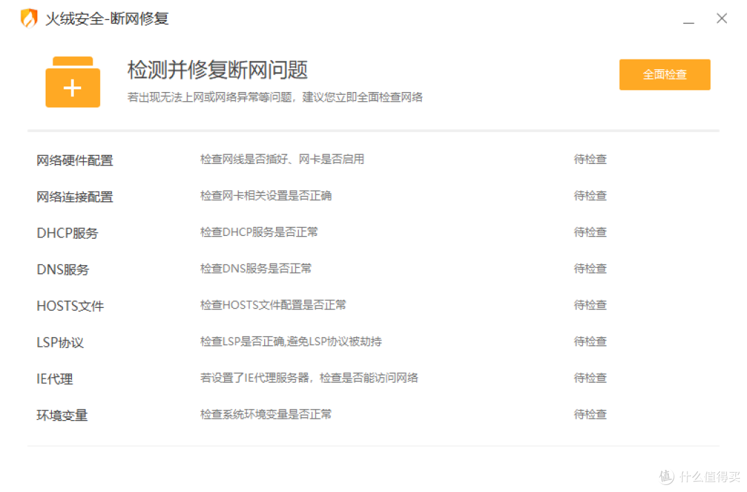 以太网未识别网络 没有有效ip配置?以太网没有有效的IP配置