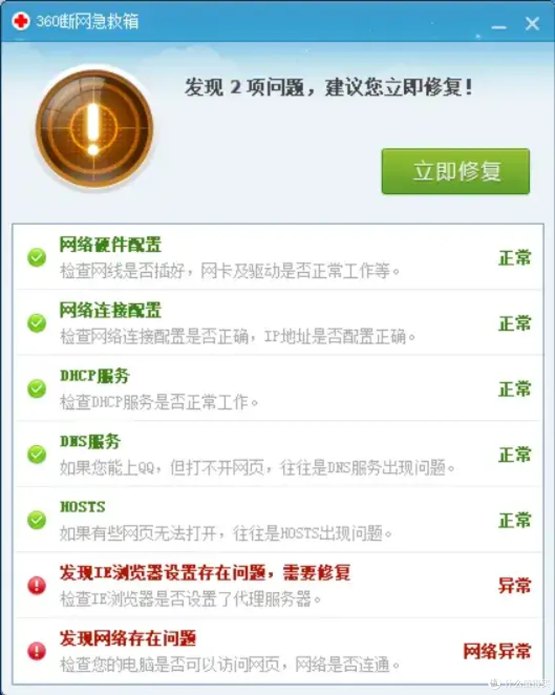 以太网未识别网络 没有有效ip配置?以太网没有有效的IP配置