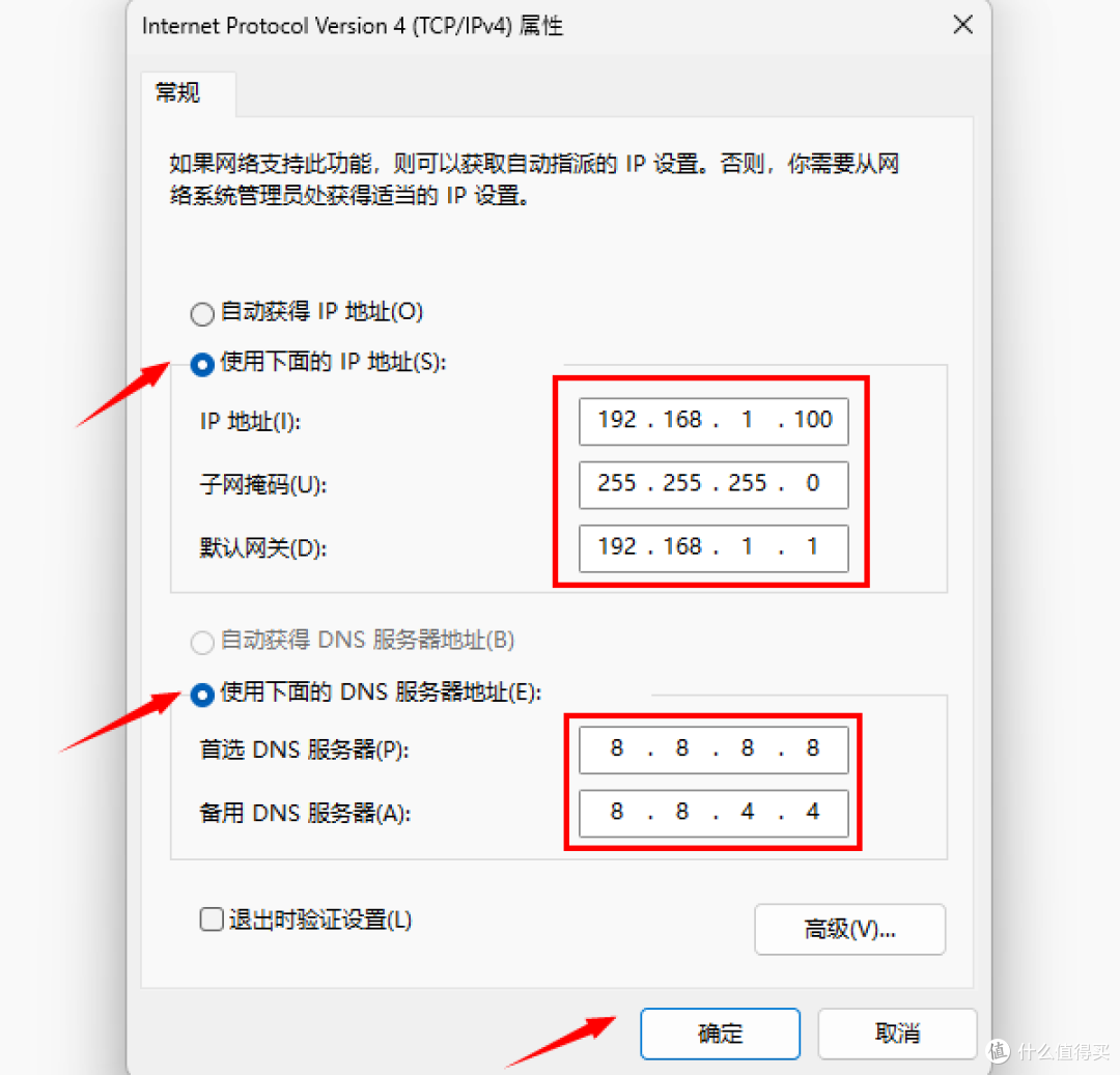 以太网未识别网络 没有有效ip配置?以太网没有有效的IP配置