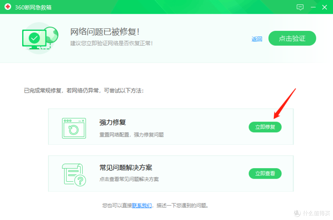 以太网未识别网络 没有有效ip配置?以太网没有有效的IP配置