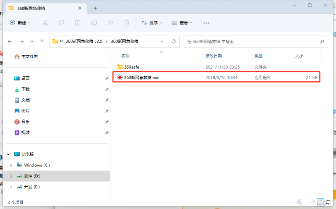 以太网未识别网络 没有有效ip配置?以太网没有有效的IP配置