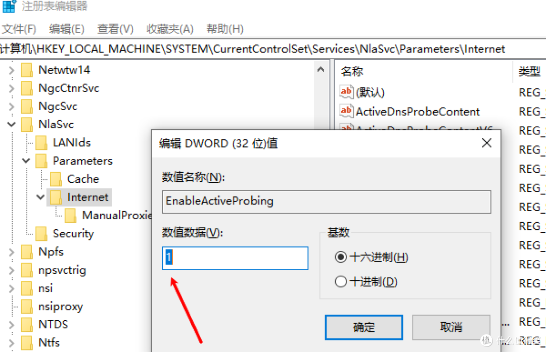 以太网未识别网络 没有有效ip配置?以太网没有有效的IP配置