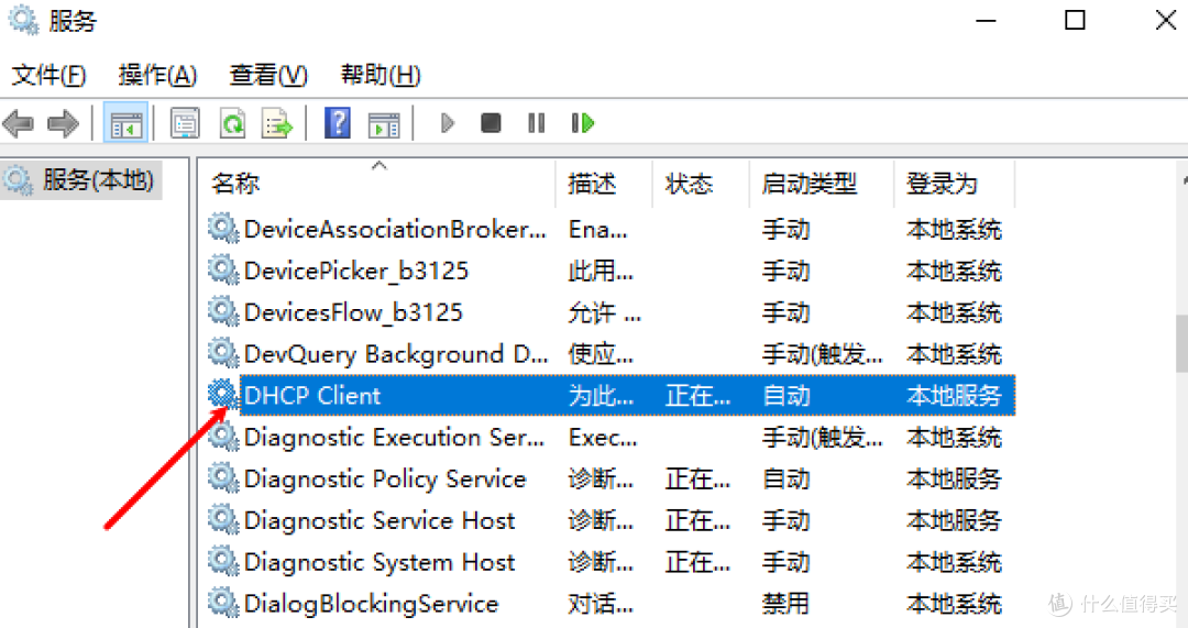 以太网未识别网络 没有有效ip配置?以太网没有有效的IP配置