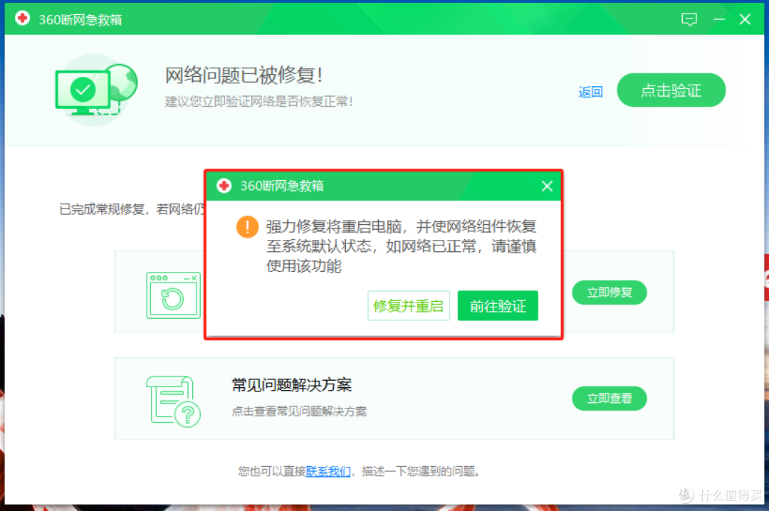 以太网未识别网络 没有有效ip配置?以太网没有有效的IP配置