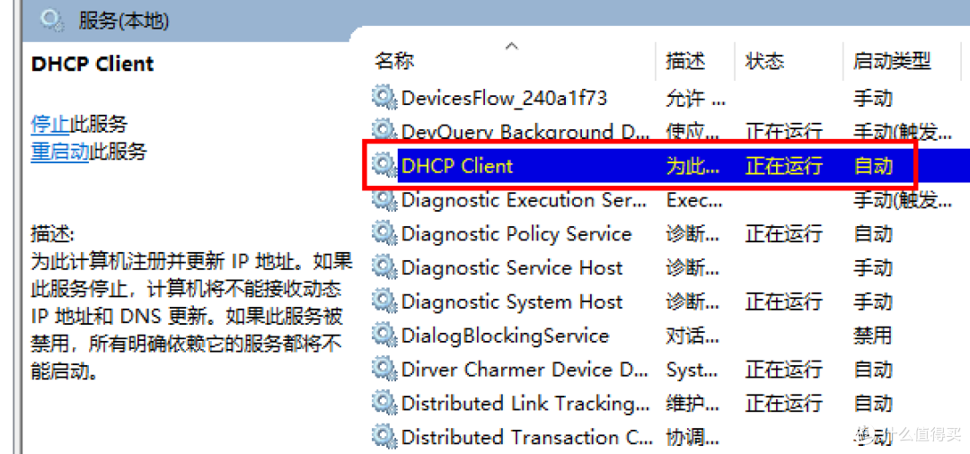 以太网未识别网络 没有有效ip配置?以太网没有有效的IP配置
