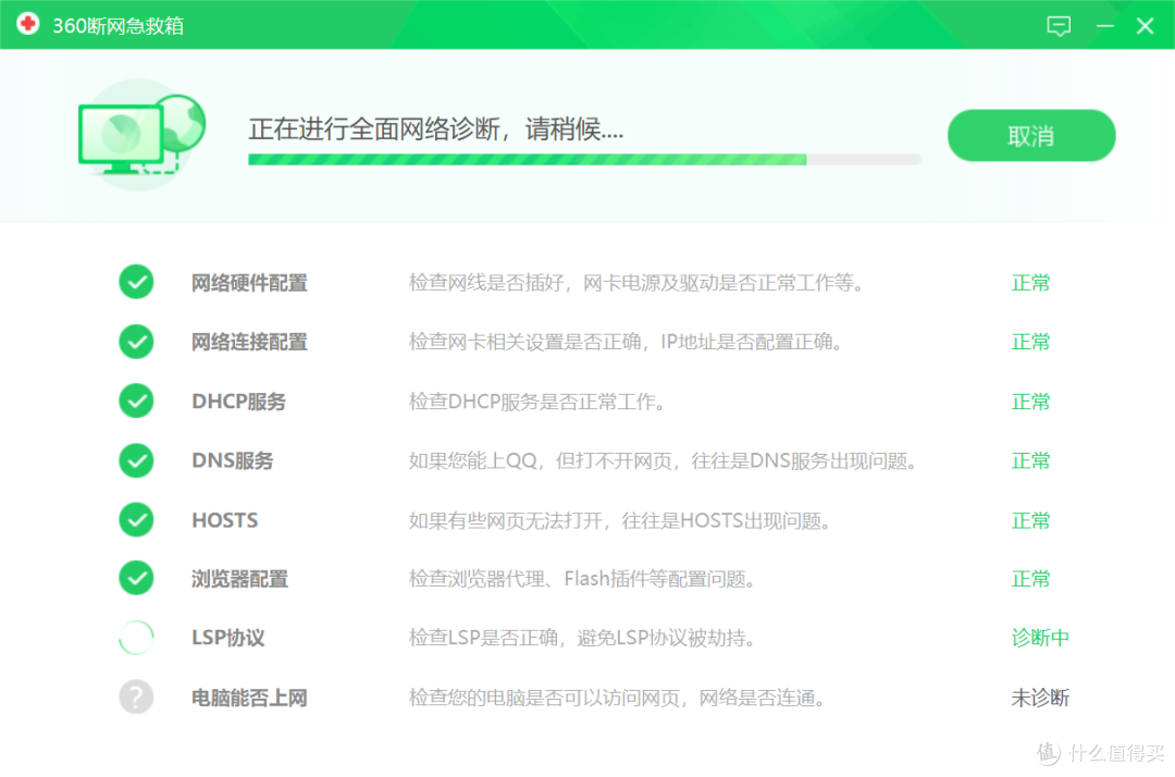 以太网未识别网络 没有有效ip配置?以太网没有有效的IP配置