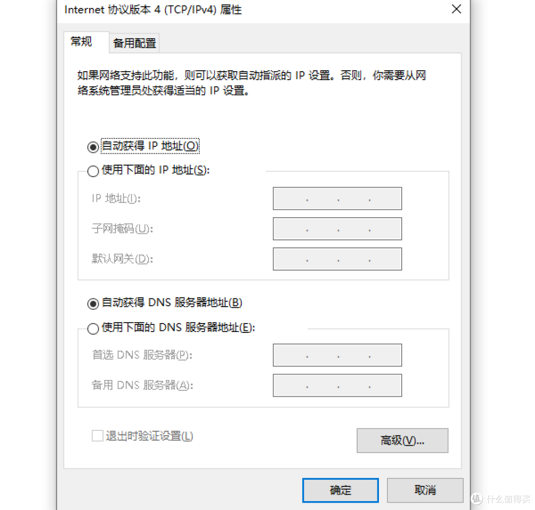 以太网未识别网络 没有有效ip配置?以太网没有有效的IP配置