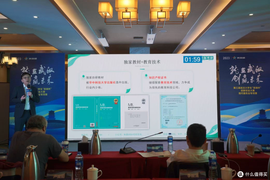 十年磨一剑,匠心筑梦桥——专访林晨陪你考研,解码在职考研之路
