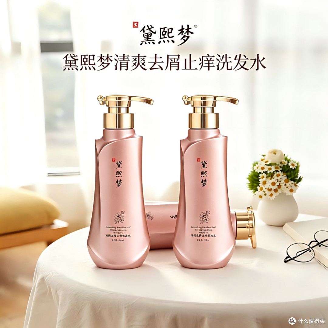 头皮瘙痒克星:十款温和去屑洗发水,根源抑真菌,持久止痒不反复