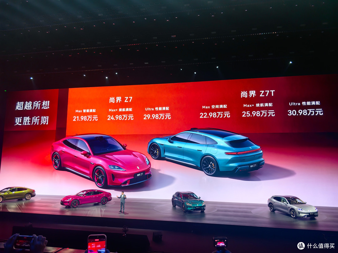 追着小米SU7打,21.98万起售的尚界Z7,实力究竟如何?