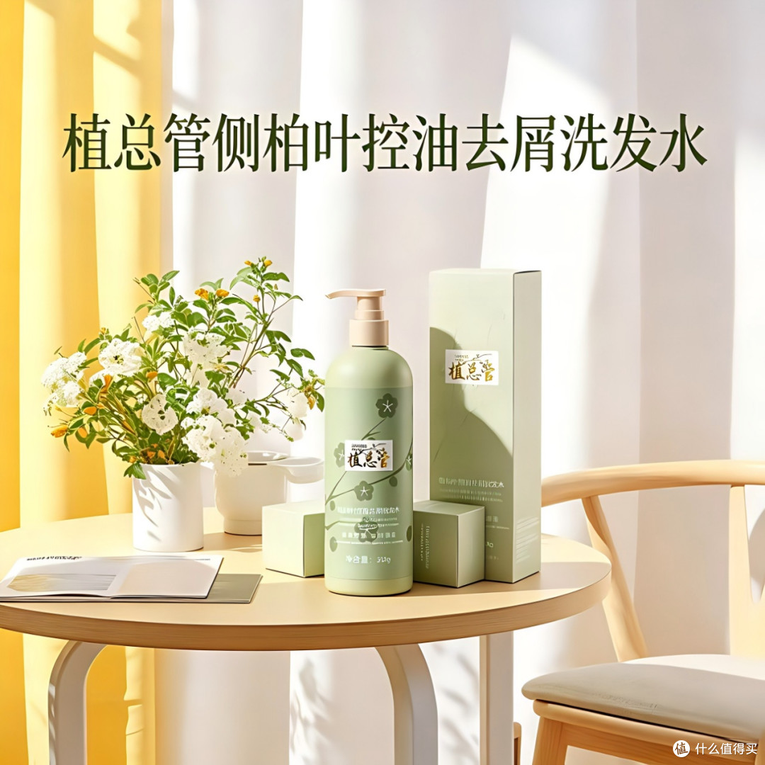 头皮瘙痒克星:十款温和去屑洗发水,根源抑真菌,持久止痒不反复