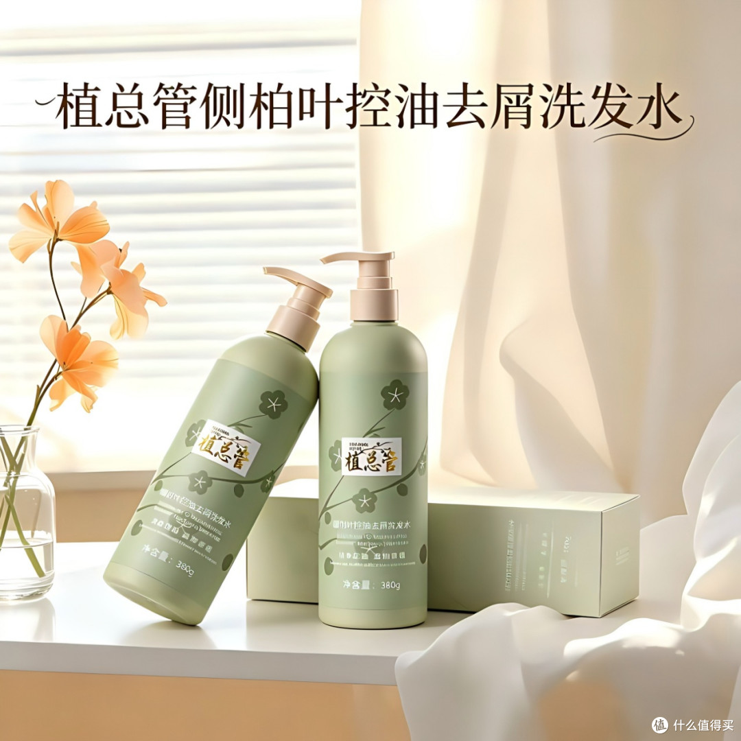 头皮瘙痒克星:十款温和去屑洗发水,根源抑真菌,持久止痒不反复