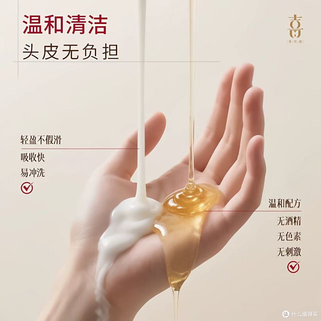 新客闭眼冲！喜悦嘉爆款洗发水 15 袋尝鲜装，发根蓬松到离谱✨