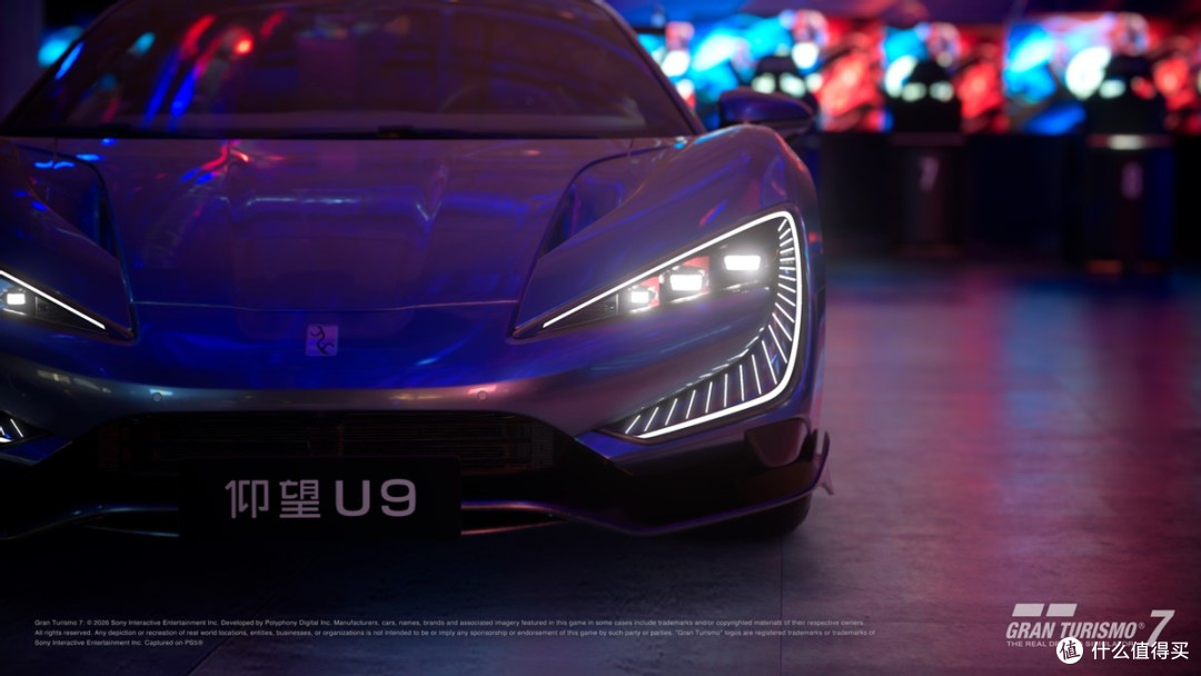 仰望U9正式上线《Gran Turismo 7 / 跑车浪漫旅7》