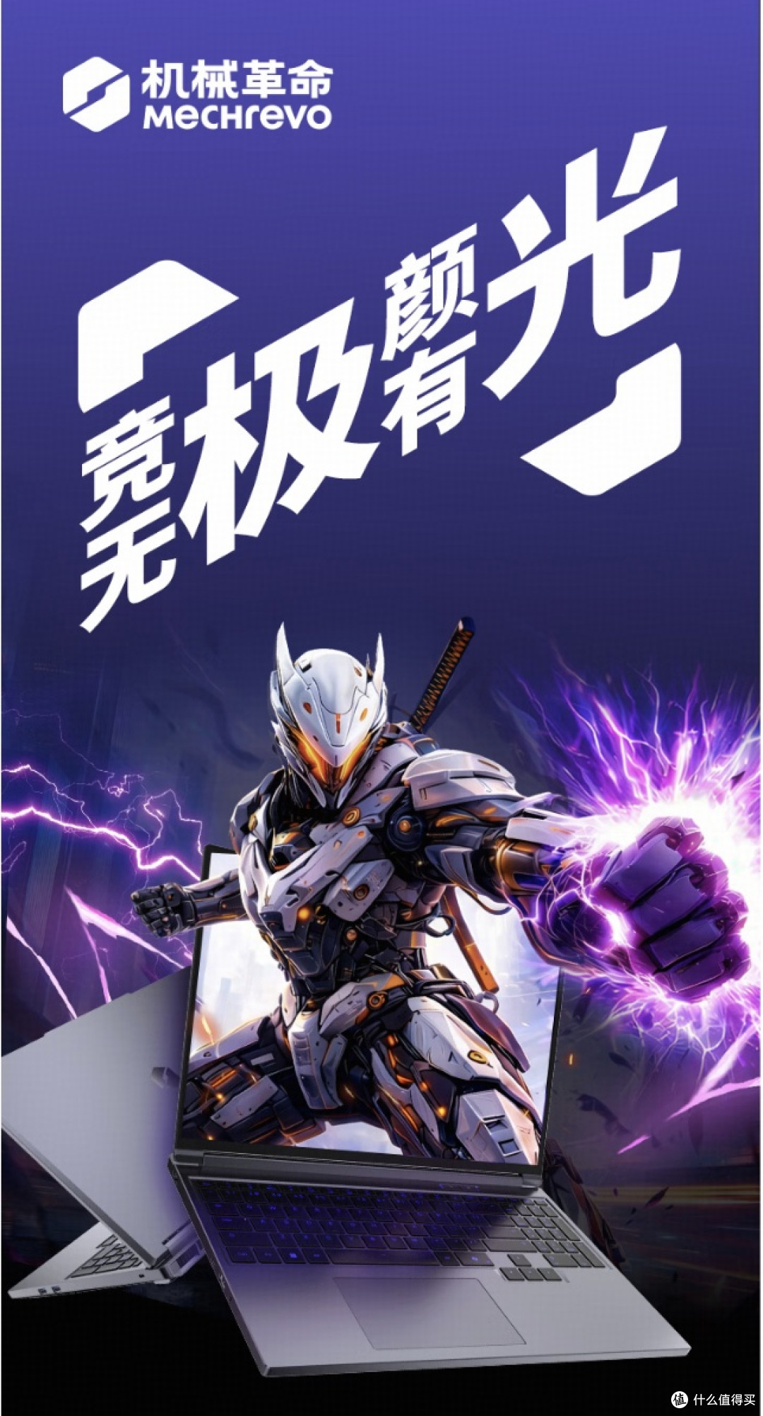 三风扇内吹散热!极光 X 2026新品升级200W满血双烤