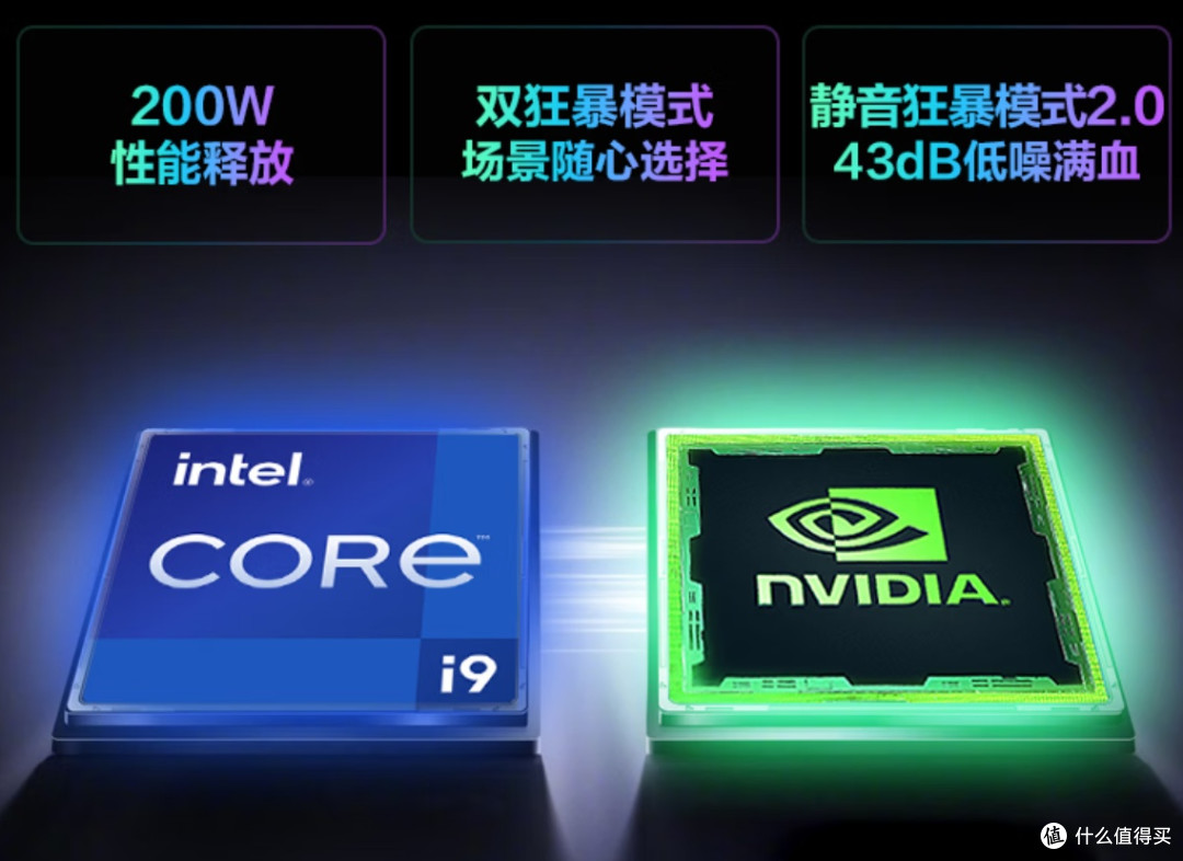 三风扇内吹散热!极光 X 2026新品升级200W满血双烤