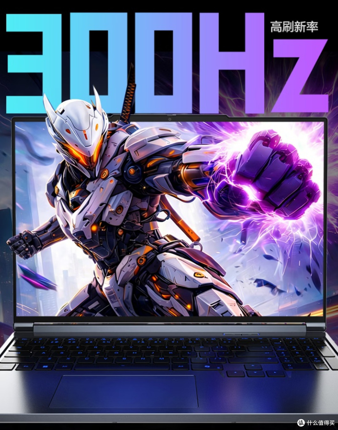 三风扇内吹散热!极光 X 2026新品升级200W满血双烤