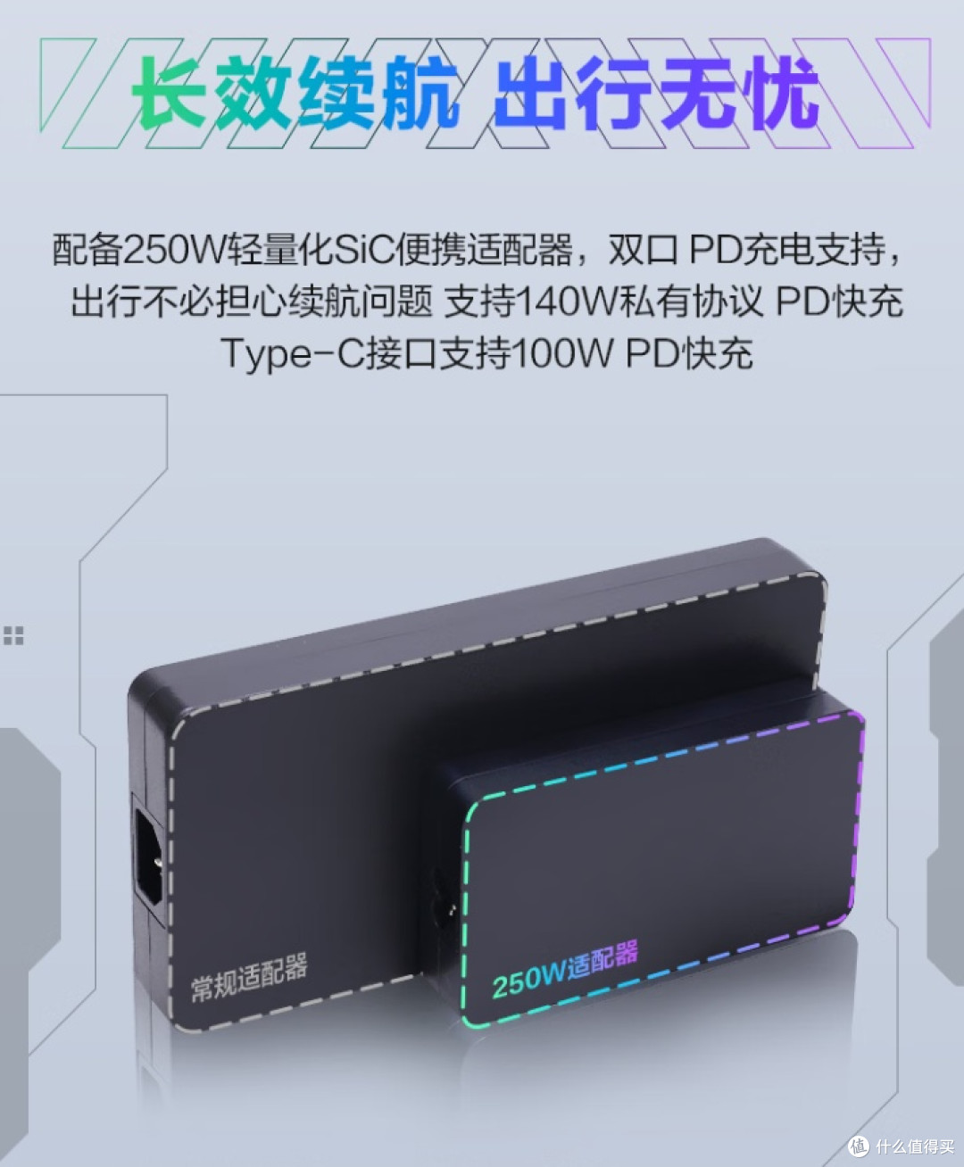 三风扇内吹散热!极光 X 2026新品升级200W满血双烤