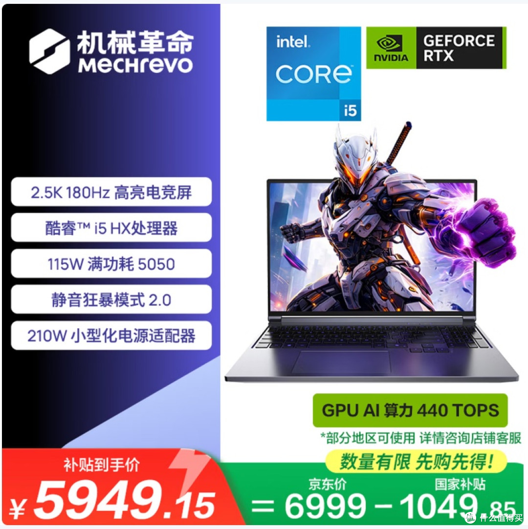 三风扇内吹散热!极光 X 2026新品升级200W满血双烤