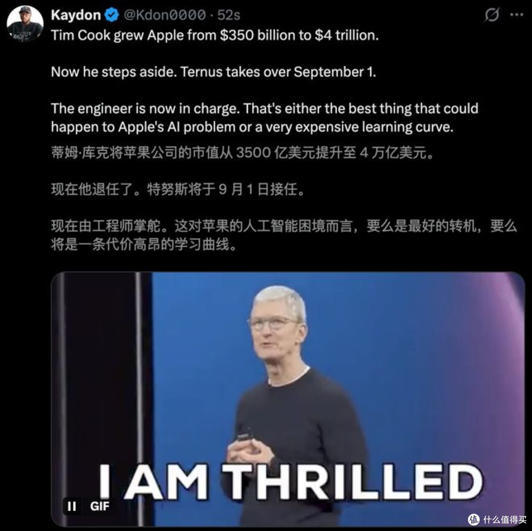 库克谢幕,特努斯挂帅苹果4万亿帝国!ASI时代第一刀砸碎「龙虾壳