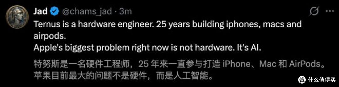 库克谢幕,特努斯挂帅苹果4万亿帝国!ASI时代第一刀砸碎「龙虾壳