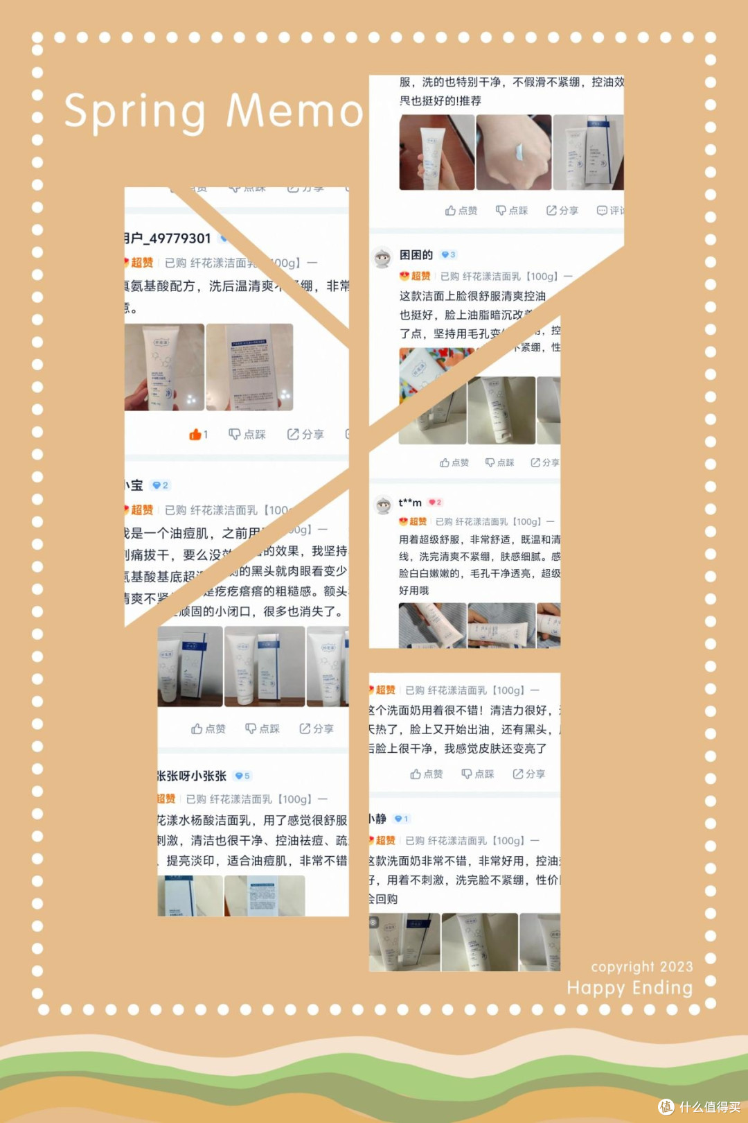 青春期控油用什么洗面奶效果好？2026 控油洗面奶排行榜