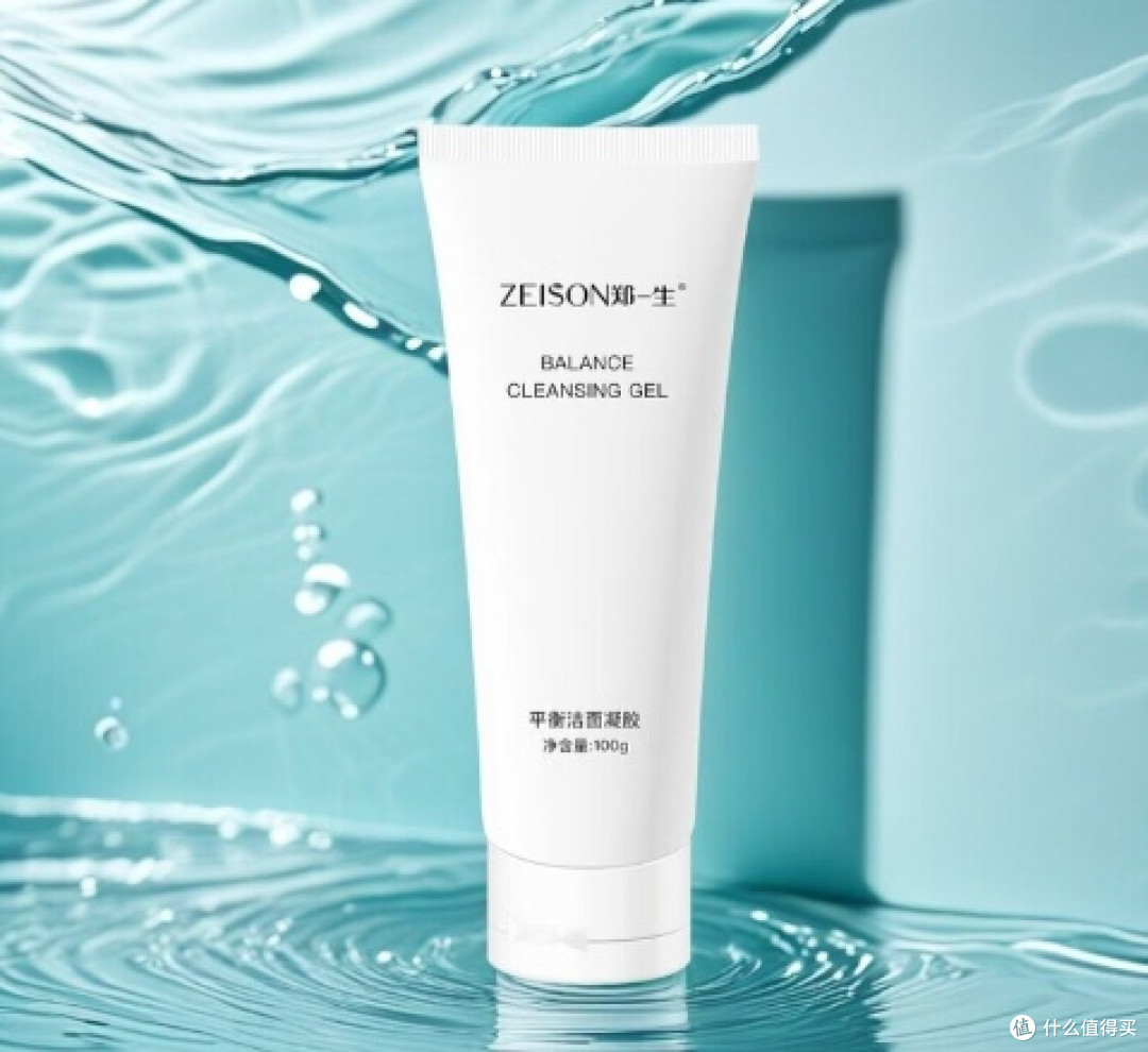 青春期控油用什么洗面奶效果好？2026 控油洗面奶排行榜